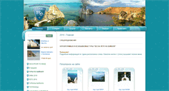 Desktop Screenshot of olama.org